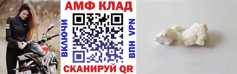 Амфетамин 97%  KRAKEN зеркало  Бавлы 