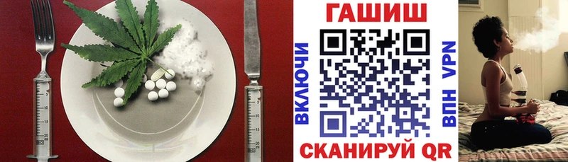 Cannafood конопля  Бавлы 