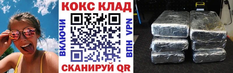Cocaine Колумбийский  Бавлы 