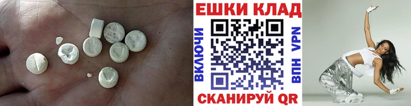 Ecstasy mix  купить   Бавлы 
