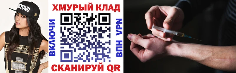 Героин гречка  Бавлы 