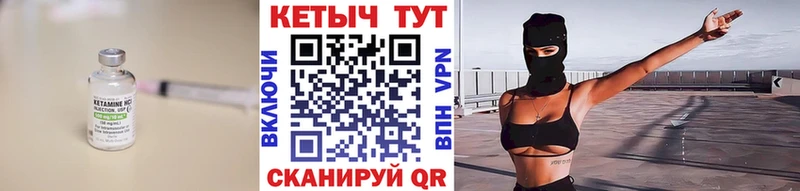 Кетамин VHQ  продажа наркотиков  Бавлы 