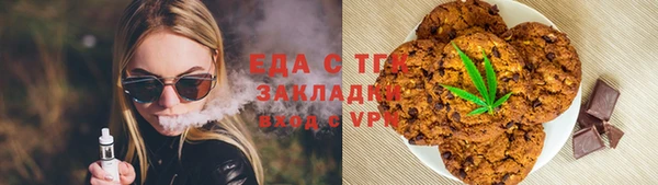 прущий лед Абаза