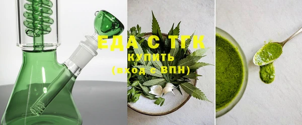 мефедрон мука Абинск