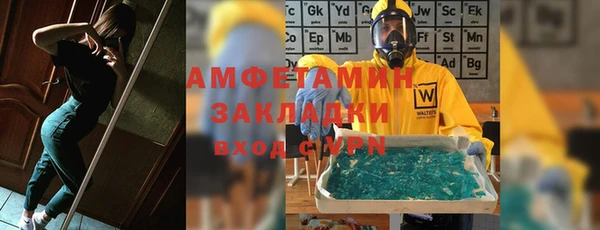 мефедрон мука Абинск
