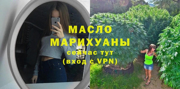 прущий лед Абаза
