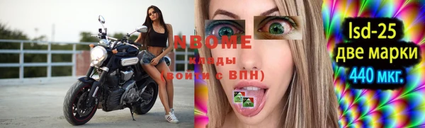 мефедрон мука Абинск