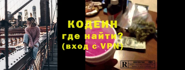 прущий лед Абаза