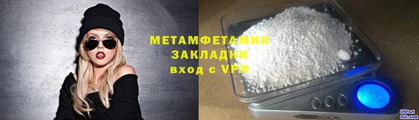 гидропоника Абдулино