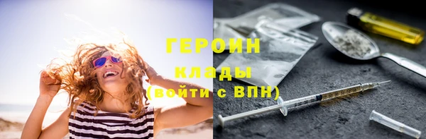 прущий лед Абаза
