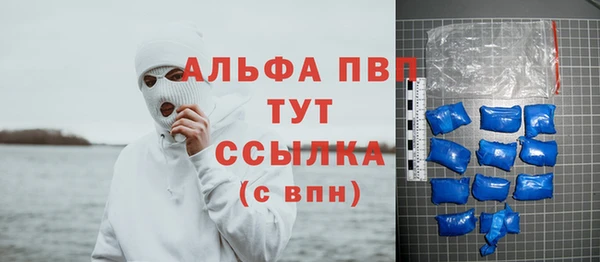 мефедрон мука Абинск