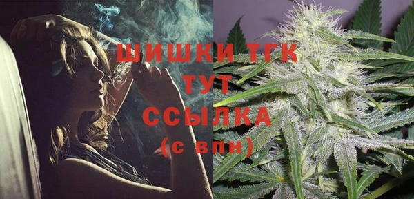мефедрон Алексеевка