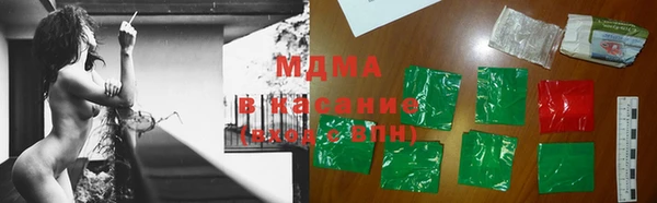 прущий лед Абаза