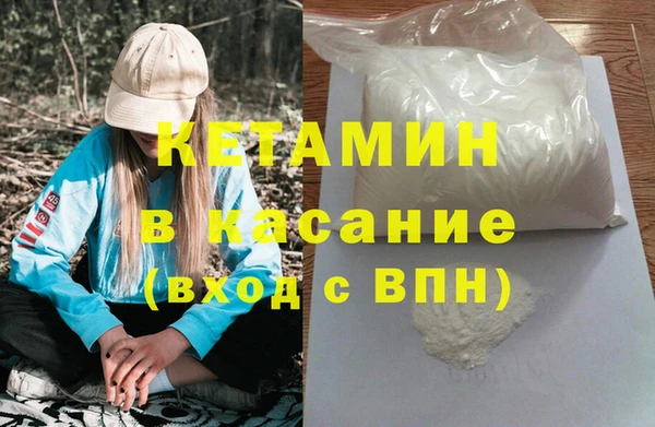 мефедрон мука Абинск