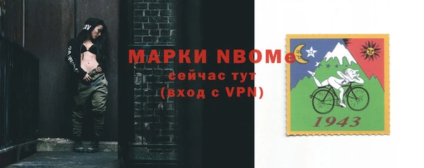 мефедрон мука Абинск