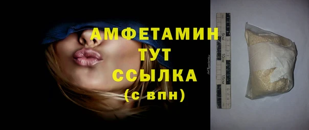 мефедрон мука Абинск