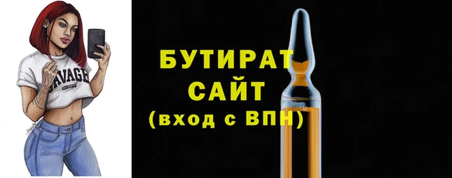 гидропоника Абдулино