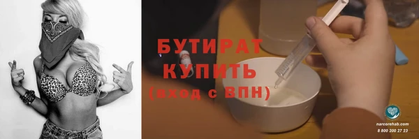 гидропоника Абдулино