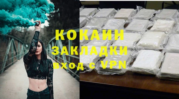 мефедрон мука Абинск