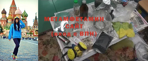 мефедрон Алексеевка