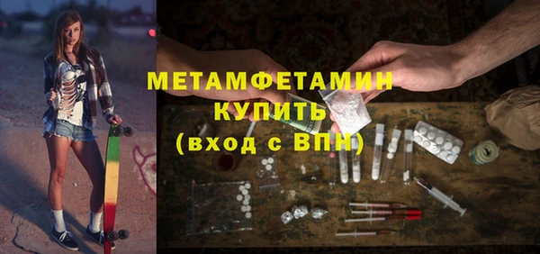 гидропоника Абдулино