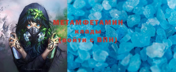 мефедрон мука Абинск