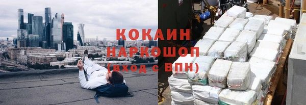 героин Алексин
