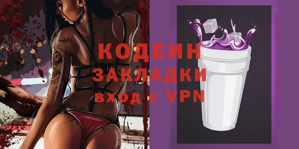 прущий лед Абаза