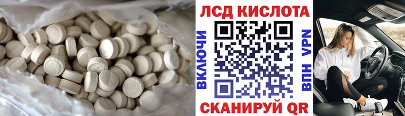 где купить   Бавлы  LSD-25 экстази ecstasy 