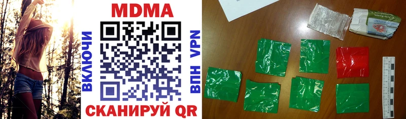MDMA молли  наркотики  Бавлы 