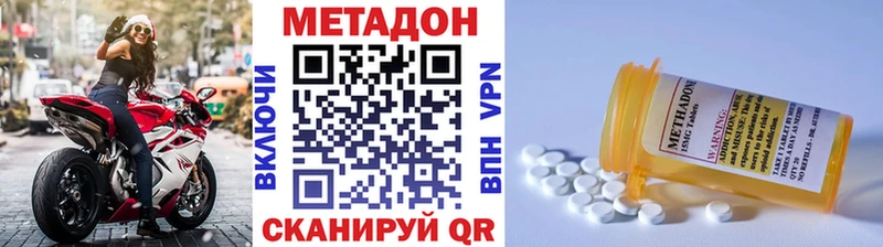 МЕТАДОН мёд  как найти наркотики  Бавлы 