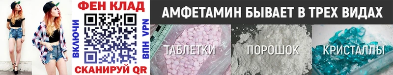 Первитин пудра  кракен ТОР  Бавлы 