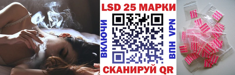 МЕГА рабочий сайт Бавлы Марки NBOMe 1,8мг наркота