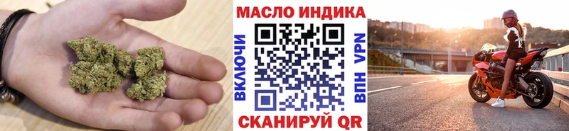 хочу наркоту  Бавлы  ТГК вейп 