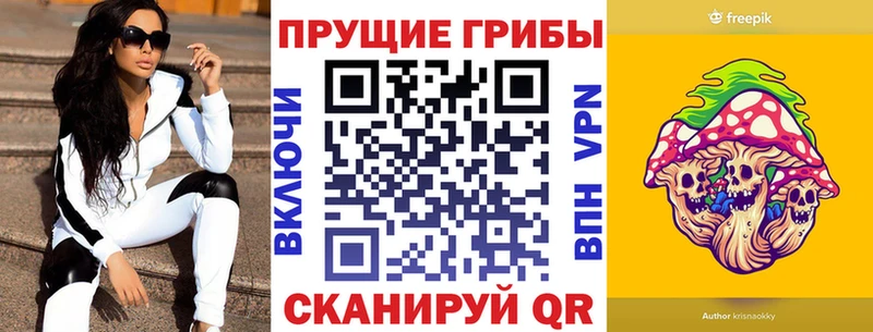Галлюциногенные грибы GOLDEN TEACHER kraken tor Бавлы